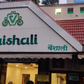 Hotel Vaishali FC Road